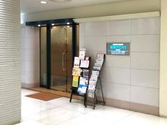 城本クリニック美容外科　津田沼院