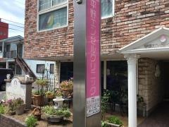平野エンゼルクリニック