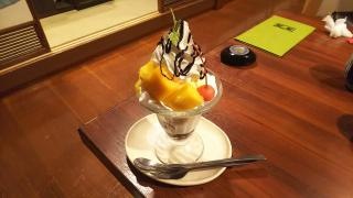 藍屋南砂店