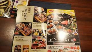 藍屋南砂店