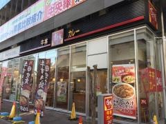 すき家　武蔵小金井南口店