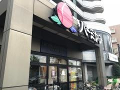 バーミヤン　西東京田無店