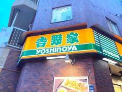 吉野家　錦糸町北口店