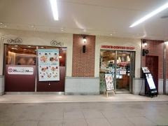 ベックスコーヒー　横浜南口店