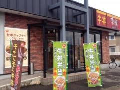 すき家　野々市新庄店