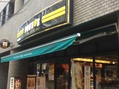 ドトールコーヒーショップ　備後町1丁目店