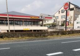 ガスト　芦屋店