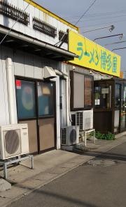 博多屋ラーメン