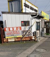 博多屋ラーメン