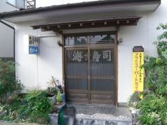 海幸寿司