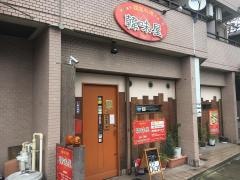 韓味屋