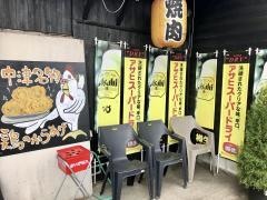 とん鳥