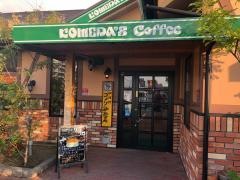コメダ珈琲店　堺鳳店