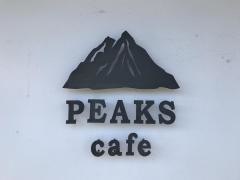 ＰＥＡＫＳｃａｆｅ