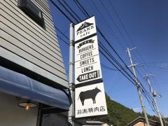 ＰＥＡＫＳｃａｆｅ