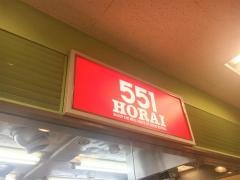 ５５１蓬莱神戸そごう店