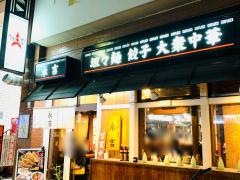 永吉