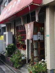 来々軒