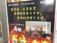 四川火鍋楼