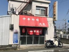兆楽