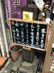 味彩