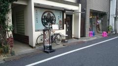 むさしや