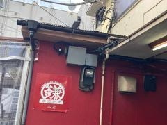 鎌倉釜飯かまかま本店