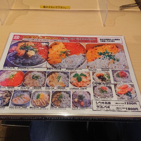 鎌倉釜飯かまかま本店／ホームメイト