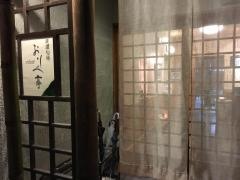 美濃旬膳おりべ亭