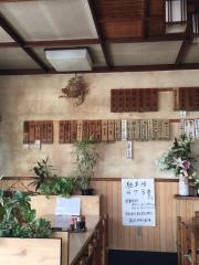 松葉食堂