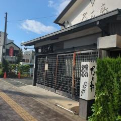 大正軒