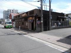 西新初喜姪浜駅南店