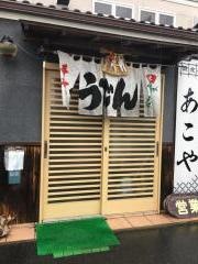 あこや
