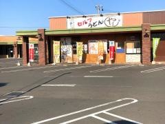 セルフうどんやまタクト店