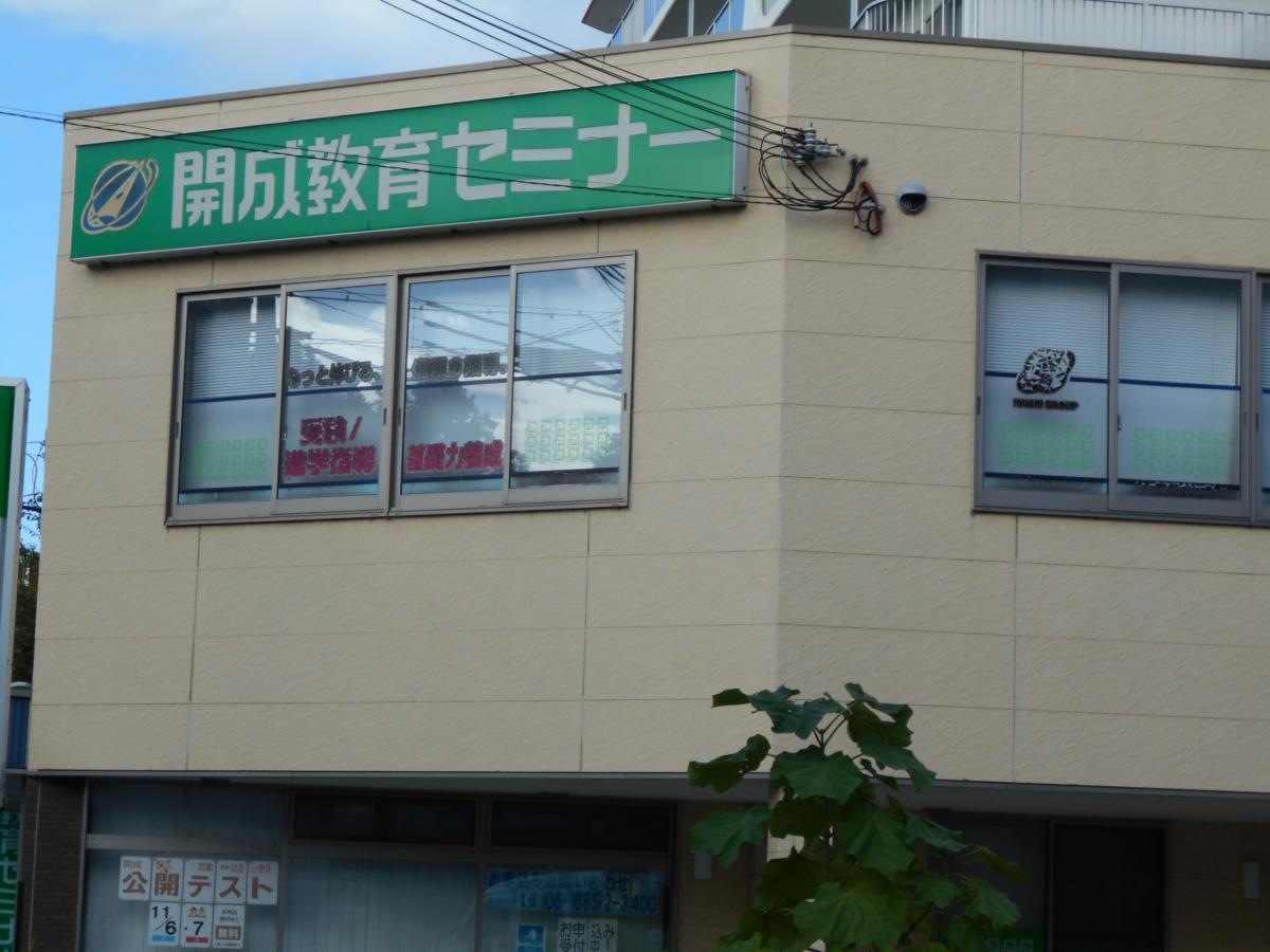 外観です。