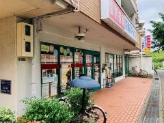 京進の個別指導スクール・ワン　緑地公園教室
