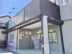 文理学院　田子浦校