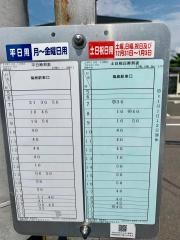 「沖町中央」バス停留所