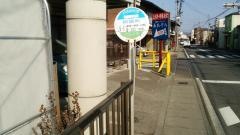 「紺屋町」バス停留所