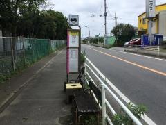 「馬橋高校」バス停留所