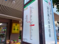 「東陽一丁目」バス停留所