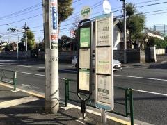 「新小平駅」バス停留所