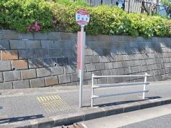 「浦賀丘入口」バス停留所