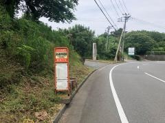 「聚光院伊東別院」バス停留所
