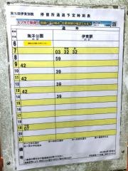 「聚光院伊東別院」バス停留所