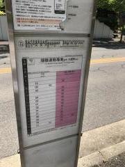 「瑞陵高校」バス停留所