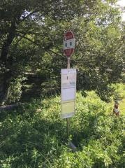 「稲熊」バス停留所