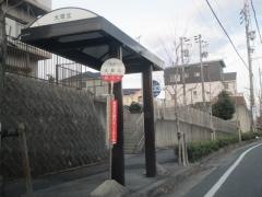 「大草北」バス停留所
