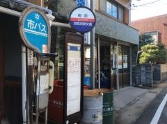 「樫原」バス停留所