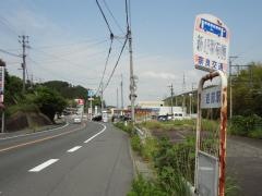 「新野稲荷前」バス停留所